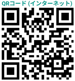 setumaikai 20261108